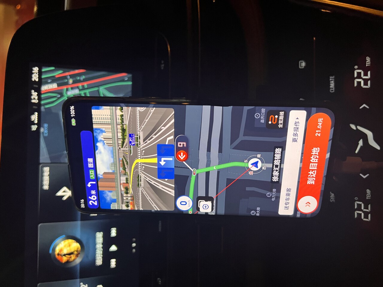 China Studienreise Shanghai App Mobility